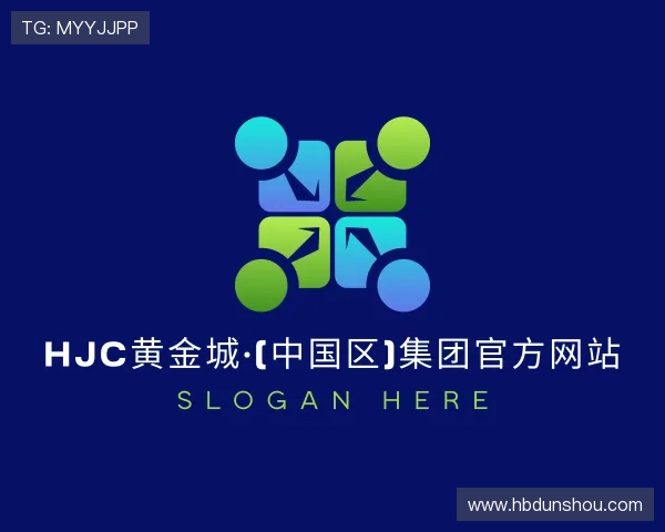 认识hjc黄金城集团